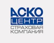 Страховая компания АСКО-Центр